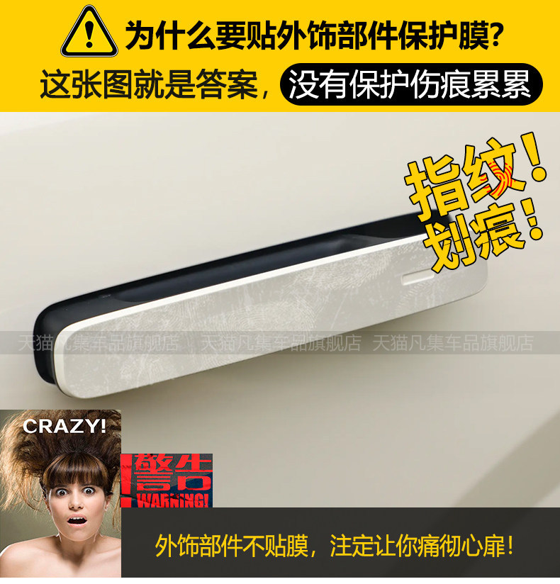 Suitable for 25 models of the Li Auto i6: light black front and rear lights, taillights, and brake lights; TPU scratch-resistant protective film for decoration