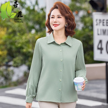 2026��Ů�b�������r��Ů��a���ɋ����b���´��b40-50-60�q�·�Ů