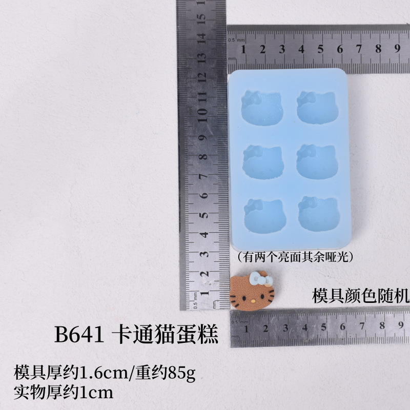 ミニノーズガーシミュレーションパンタオルロールシリコーン型チョコレートフォンダンケーキ型樹脂型|undefined