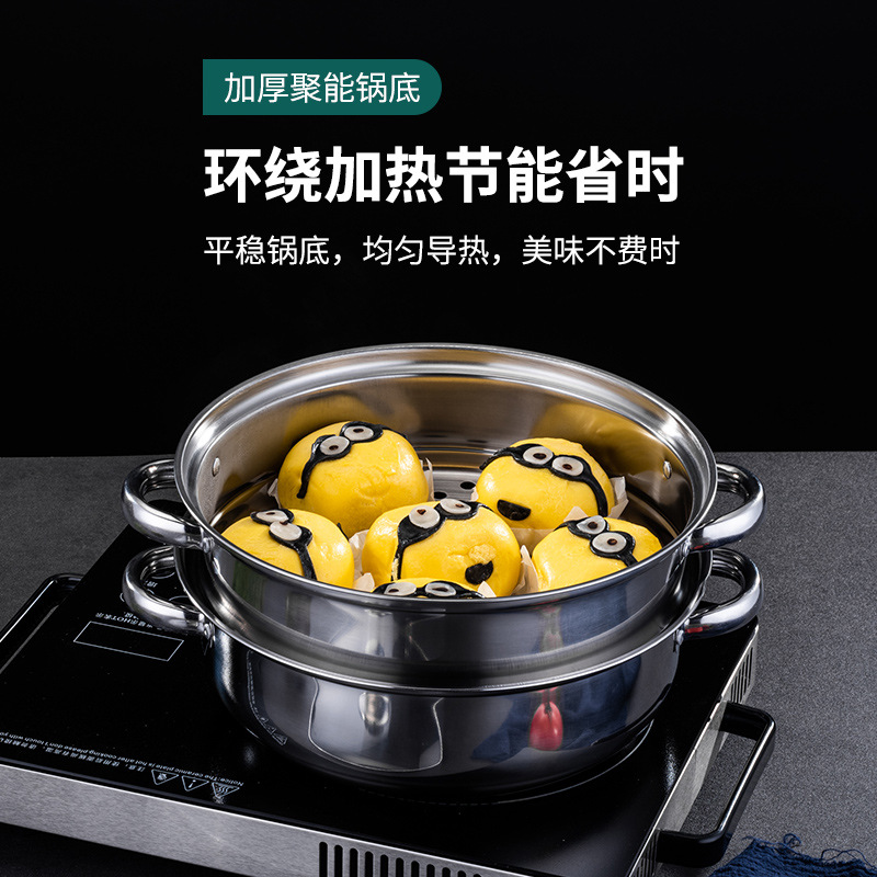 Stainless steel steamer soup pot double-layer three-layer soup steamer 28cm thickened gift pot induction cooker universal double-ear pot
