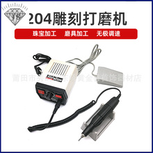 204���C�錚�����������̵����z����̙C�����C���z�C