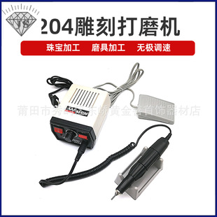 204���C�錚�����������̵����z����̙C�����C���z�C