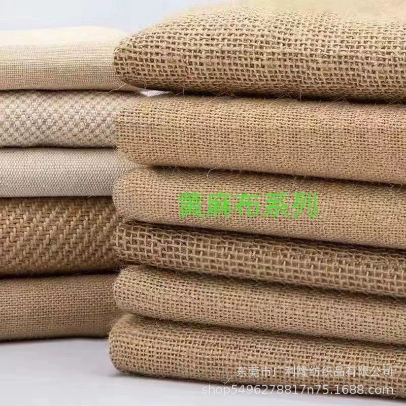 Большая косо-ватная ткань из джута