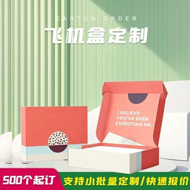 纸盒;中秋礼品包装;茶叶包装