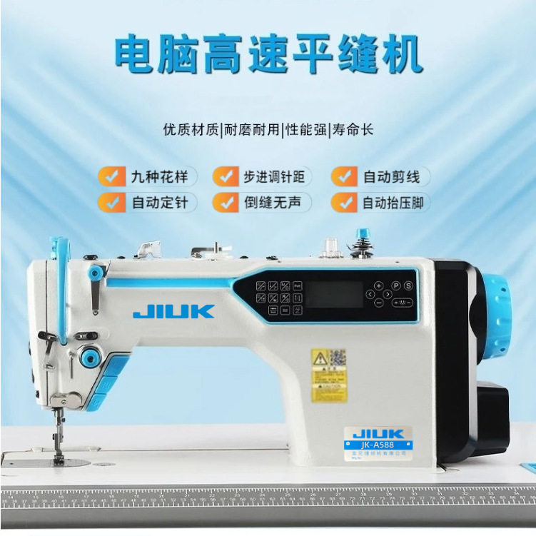 Nueva computadora máquina de coser plana de alta velocidad integrada computadora paso a paso coche plano máquina de coser industrial automática ventas directas de fábrica image 1