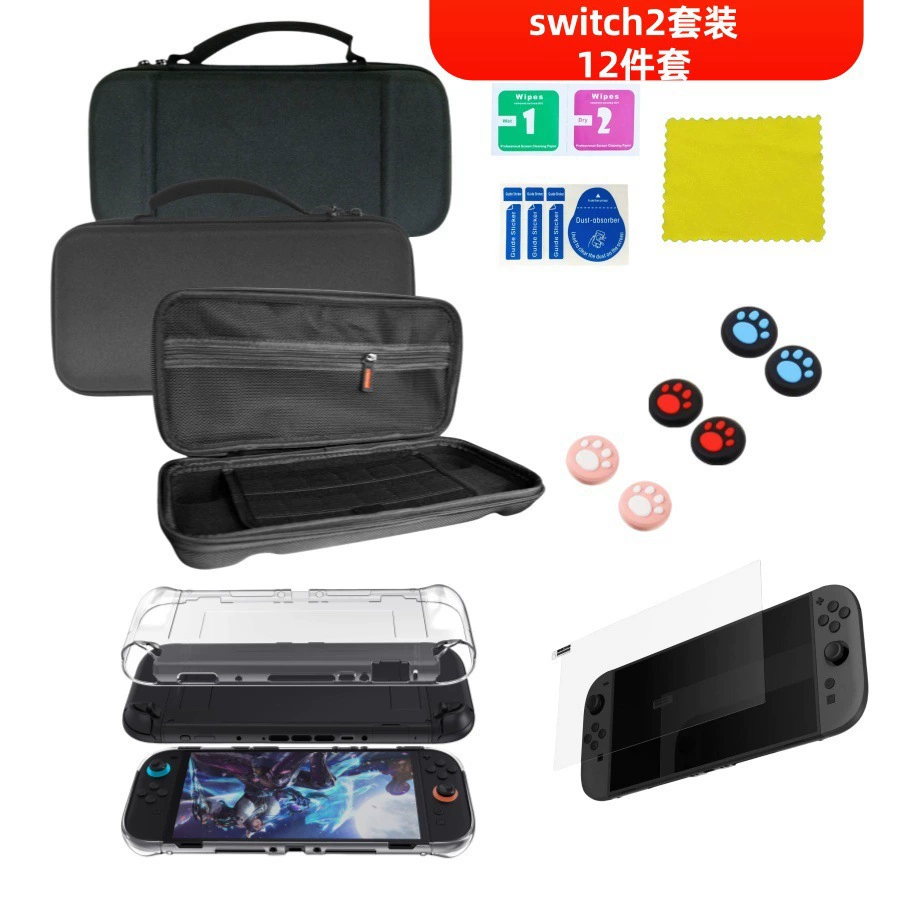 Подходящий для Nintendo Switch чехол-органайзер из нейлона, двухугловой, плоский и с четырьмя углами, большая вместимость