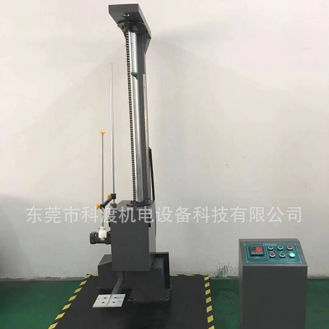 广东科渡跌落试验机 单翼跌落试验机  跌落测试仪 产品跌落测试仪