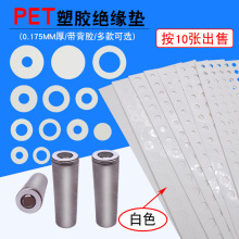 늳PET18650/21700ƽ^^|ƬճN|늳10