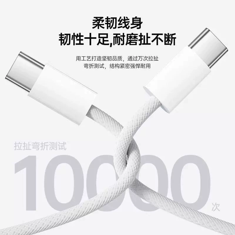 Яблоко, iPhone16, зарядное устройство, комплект, плетеные адаптеры питания, 30Вт
