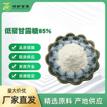 �;۸�¶��85%��¶���� ��¶�;���  CAS�ţ�15548-39-7 ʱ��ٲ�