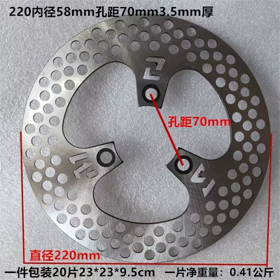 Rotor 180/200/220/260 Modified Reverse | Other Electric Vehicle Accessories - 2205835-new-small-b-plate
