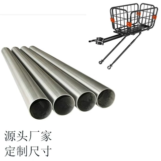厂家直供6063/6061铝管多种颜色阳极氧化现模生产自行车车篮铝管