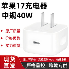 �F؛��Ҏ40w�ӑB������m���O��17promax������bԭ�b�֙C����^