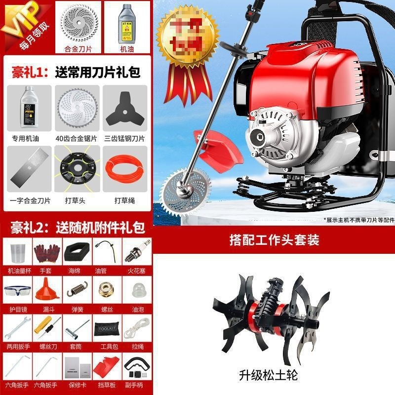 Wuyang Honda King 芝刈り機 ガソリンエンジン バックパック 4 ストローク 小型農場用 多機能草刈り機|undefined