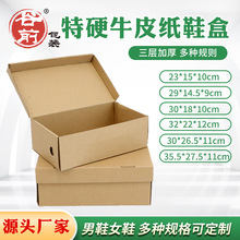 �麣�s�x Ь�м������l ���w��ͯЬ���b�Л�ЬŮЬѩ��ѥ����Ь��