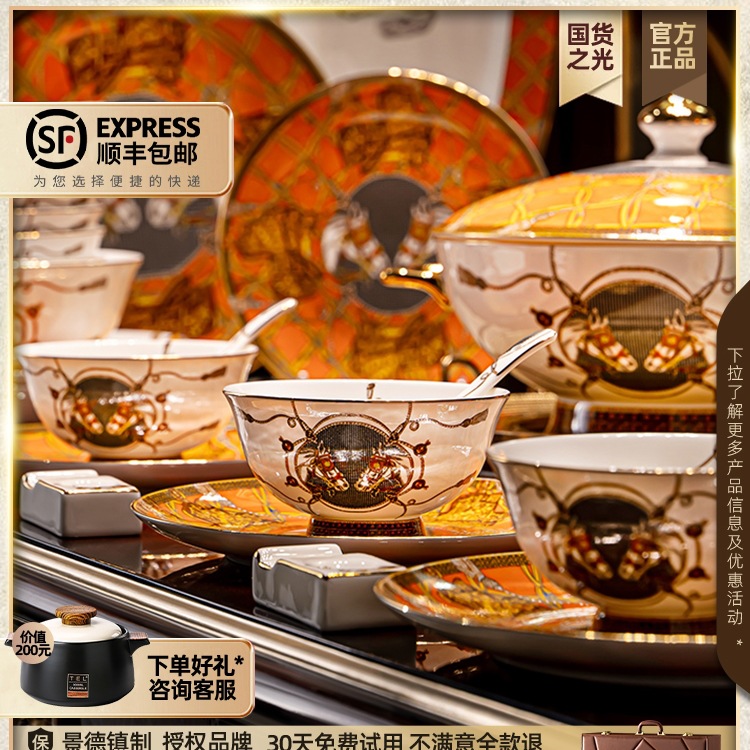 Bone China Tableware Set Dishes for Home Light Luxury European Style Jingdezhen New Home Gift 2025 New Style