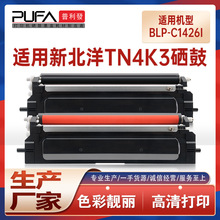 ����TN4K3ī���±���BLP-C1426I���˫ɫ���ܼ����ӡ���ۺйļ�