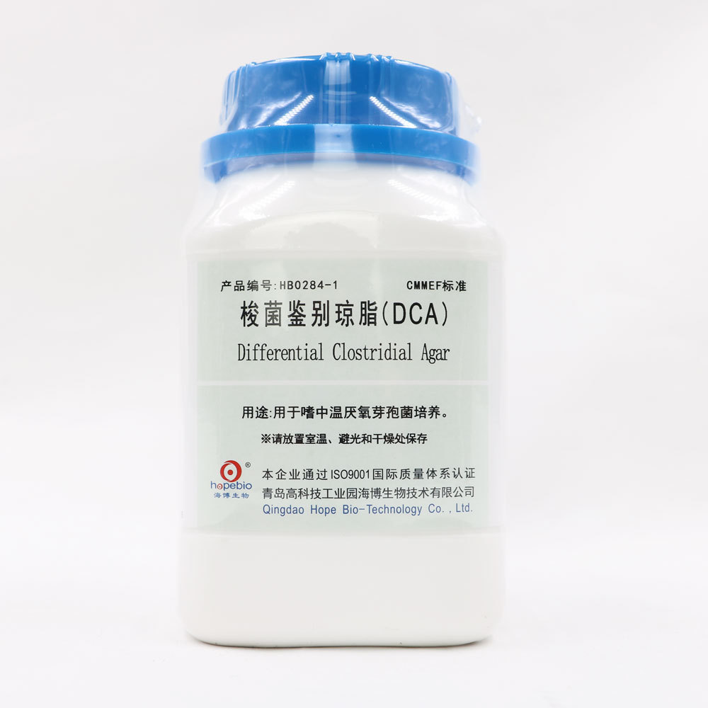 梭菌鉴别琼脂（DCA） Differential Clostridial Agar    250g