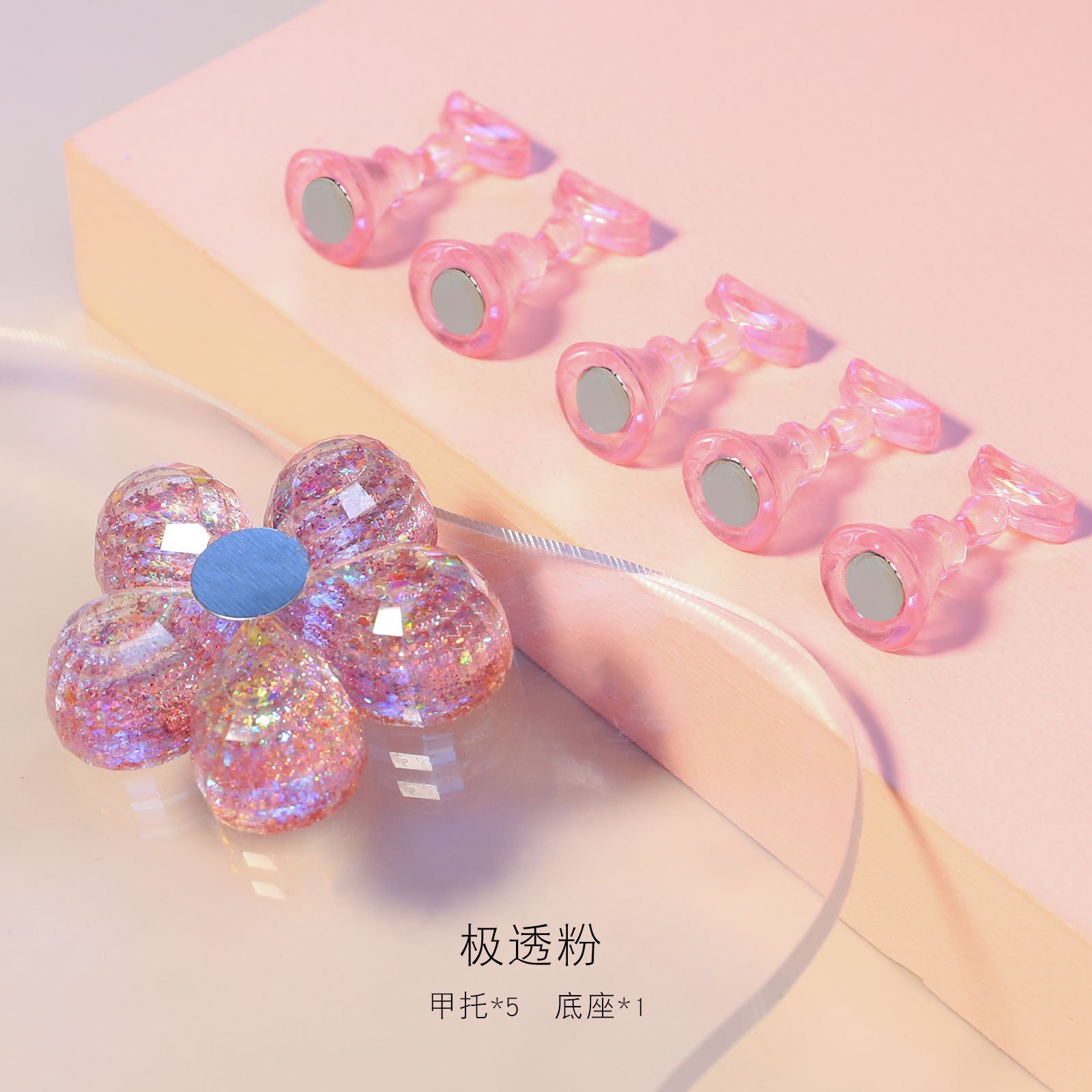 OMqt0426-02 오로라 파우더 (베이스 1개 + 아머 브래킷 5개)