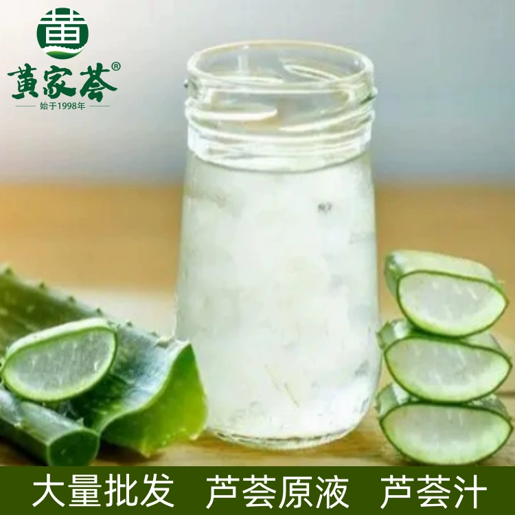 Алоэ вера сырой раствор 99% Кюрасао Алоэ вера гель сок Алоэ вера экстракт алоэ вера чистая роса пищевая косметическая сырье