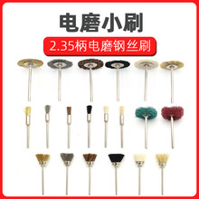 2.35���ĥ䓽zˢ ����ˢ ����ˢ �~�zˢ ƽ��ˢ��ĥ������ë��