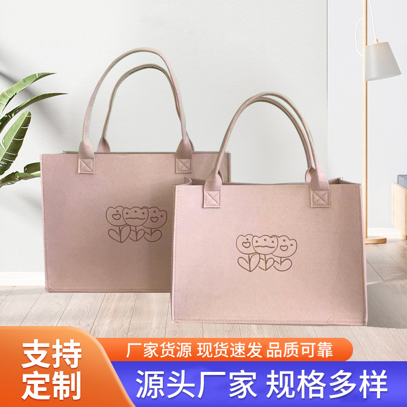 批发ins风网红小熊毛毡包可爱卡通毛毡托特包纯色大容量便当包