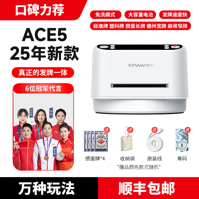 Máquina de juego automática de tarjetas, máquina de juego de Texas, huevo de polvo de hierro