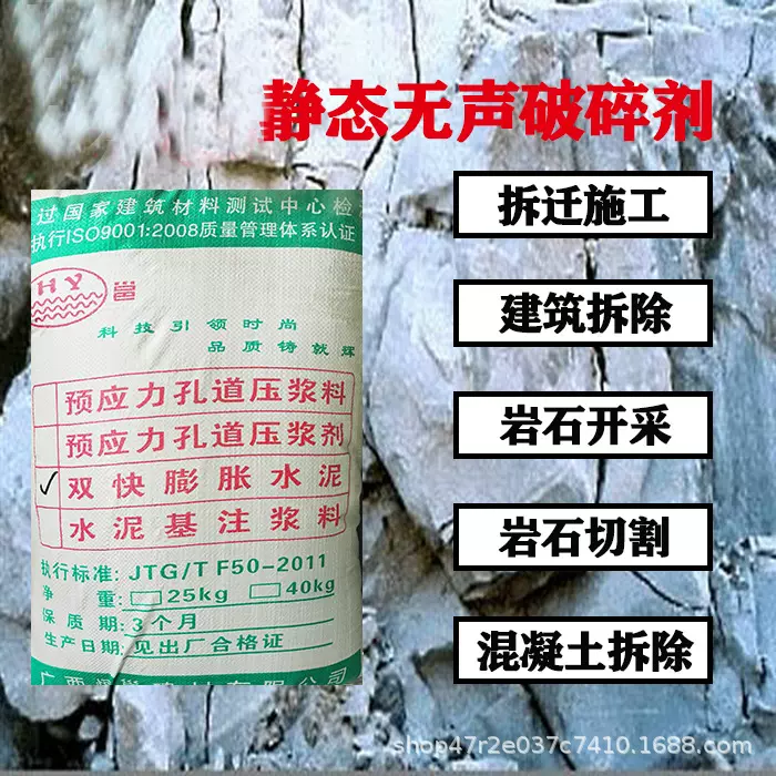 塑性膨胀剂 灌浆料压浆剂 用低掺量补偿收缩剂 混凝土添加剂