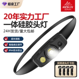 野营/露营灯;手电筒;头灯头戴电筒