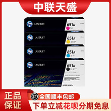 ���գ�HP�� 651aCE340Aԭ�b��ɫ�����m��M775dnM775z M775f��ӡ�C