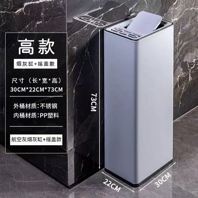 不锈钢垃圾桶带摇盖直投30升大号塑料PP家用厨房酒店卫生方形双层|undefined