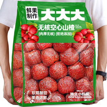 �޺˿���ɽ髹���ɽ�����������ʳ����С�Զ�����װ