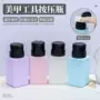 美甲带锁按压新品按压瓶