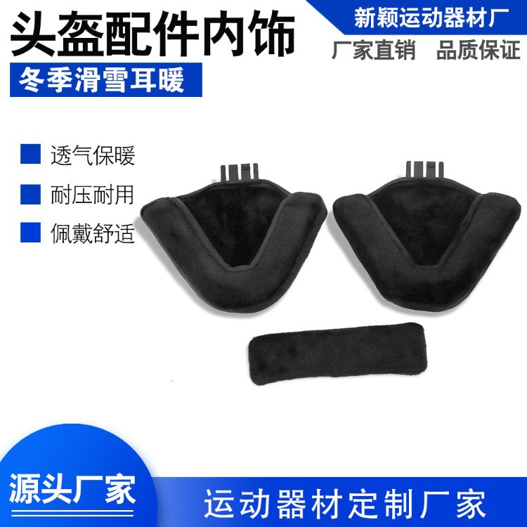 Ski Helmet Liner Men Women Snowboard Helmet Integrated Goggles
