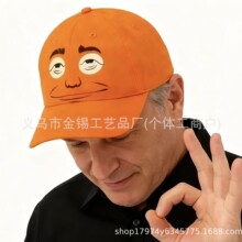 �羳��ƷExpressionless Orange-faced Cap��o����ĳ�Ęñ