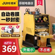 �����ԄӾ�Ĥ��ڙC��϶��{18cm�߱����Ԅ��̲��ڙC��ϷⱭ�C