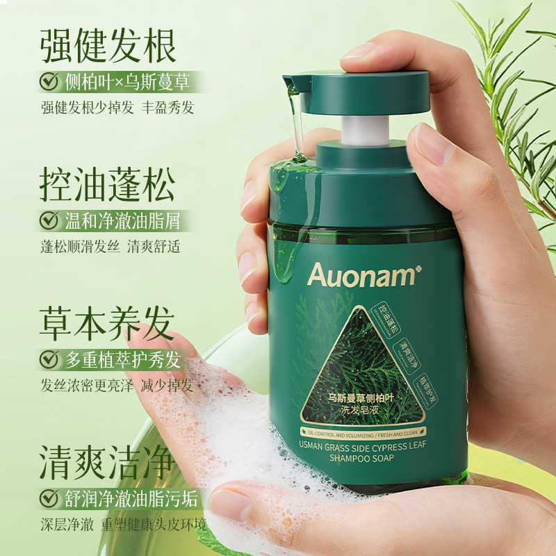 Auonam Usman grasa lateral jabon de champú, extracto de hierbas, esencia natural, jabon de champú antiprurito, fabricante