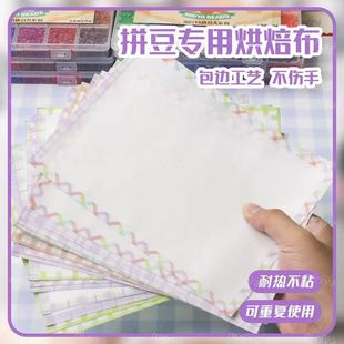 ��߅ƴ���決���Ӻ񆡹�͸���ֹ���ճ�͸ߠC�٠C�����؏�ʹ��