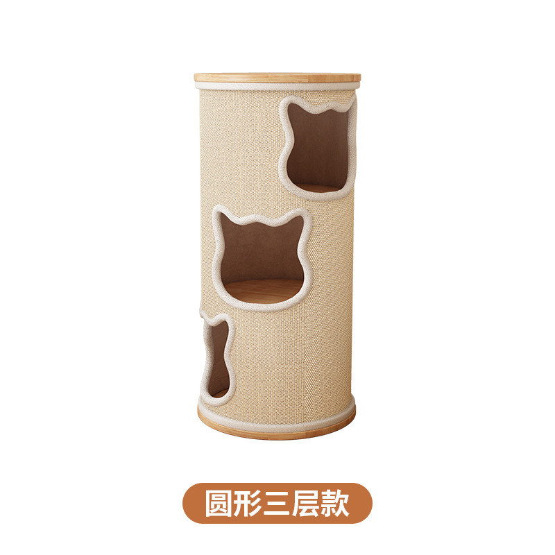 3단 고양이 등반통(원형형)