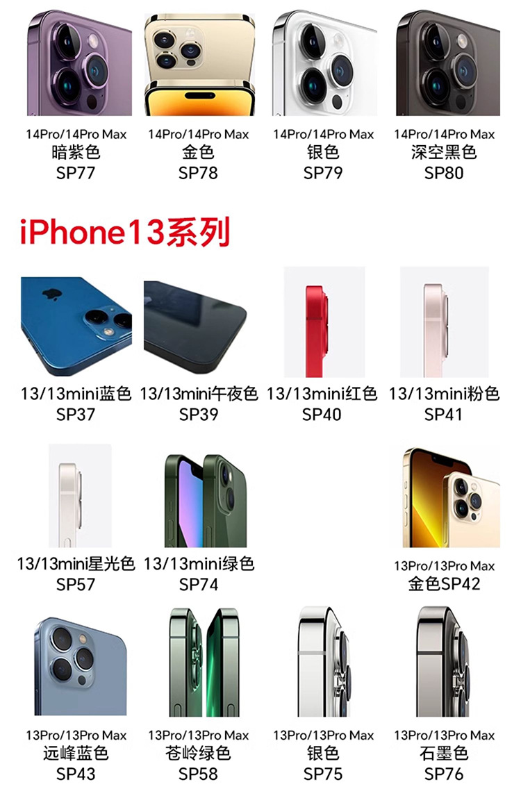 Mobile Phone Touch-Up Pen Apple Special Scratch Repair Waterproof Sunscreen Paint Pen Scratch Repair and Renovation Artifact