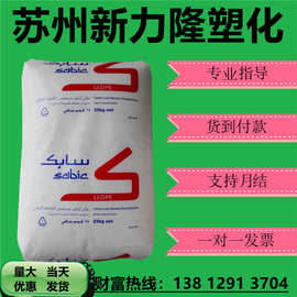 LLDPE沙伯基础 118WJ 218WJ薄膜食品级通用级高光泽 吹膜塑料颗粒