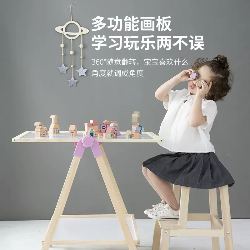 家用小黑板益智儿童多功能磁性画画板涂鸦拼装支架式画玩具批发