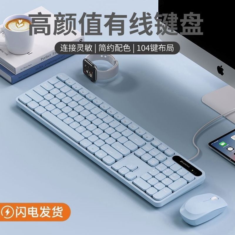 Mechanical Feel Wired Keyboard Silent Gaming Laptop Keyboard Desktop Unisex Office Wireless Mechanical Feel Wired Keyboard Silent Gaming Laptop Keyboard Desktop Unisex Office Wireless