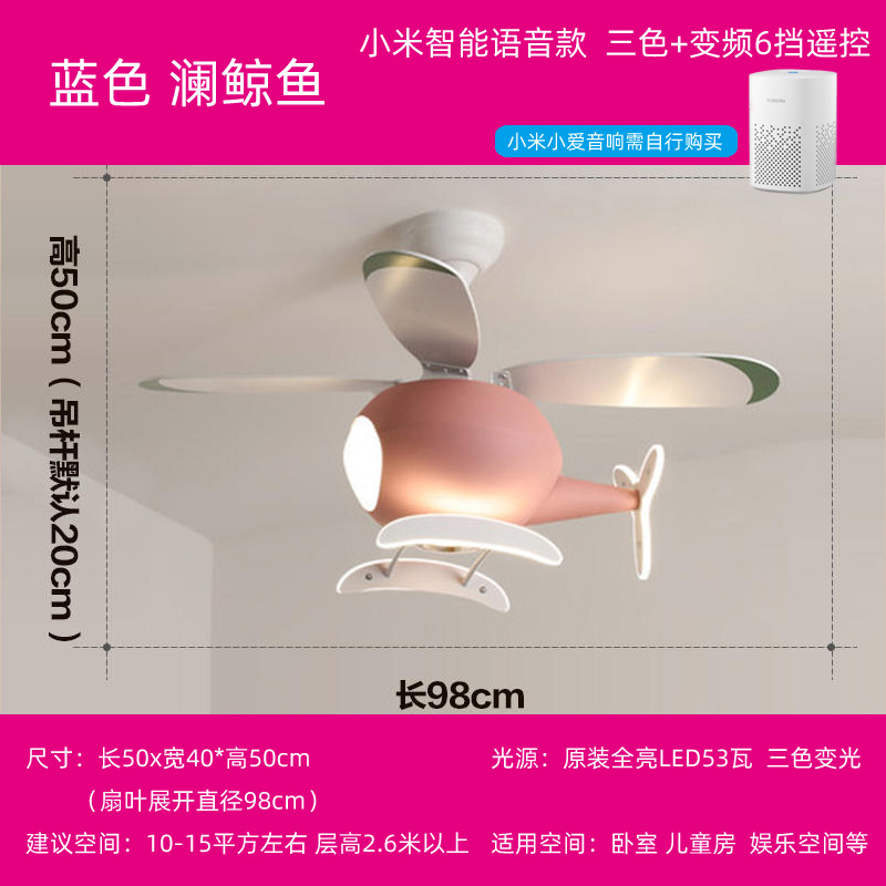 Lámpara DE VENTILADOR DE AVIÓN lámpara de ventilador de techo para niños lámpara de ventilador de techo moderna lámpara de ventilador minimalista sala de estar dormitorio lámpara de ventilador