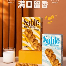 定制小麻花酥小独立包装休闲零食小吃糕点工厂批发酥点香酥