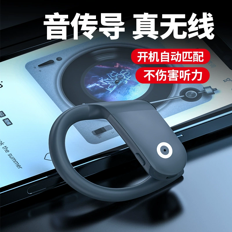Юнь Дао Bluetooth гарнитура не вставляется в ухо, подвесная, противоот пота универсальный тип Type-C быстрая зарядка беспроводная Bluetooth гарнитура