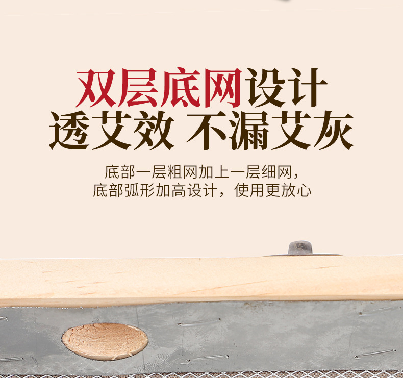 Wooden Moxa Box Full Body Moxibustion Burner Ai Jiu He Solid Wood Anti-Scald Moxa Stick Holder specifications