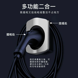 家用充电桩;便携式充电桩;插座配件