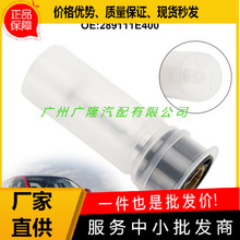 mӢϴҺҺܷȦ 289111E400