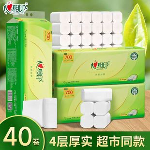 ����ӡ���Z�z��700�˟oо�����Č��l������ͥ�b��������ּ�����